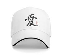 MKJDFTYU Simbolo Giapponese dell'amore Cappello da Baseball Y2k Cappello da Camionista retrò Cappello Unisex Uomini Che corrono Cappellini Hippie da Baseball