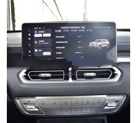 MKKDYC Compatibile con Haval Per H5 2024 2025 1 Pz Pellicola Protettiva Dello Schermo In Vetro Temperato 12.3 Pollice Auto Accessori In Vetro Temperato