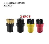 MKVAXR Aspirapolvere a vapore SC2 SC3 SC7 CTK10 Ugello potente Spazzola di pulizia Testina Specchio Spazzola for utensili Ricambi Accessori Ricambi per pulitori a vapore(Gold)