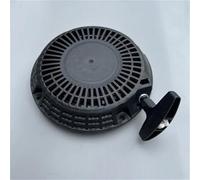 MKVAXR EX17 AVVIAMENTO A Strappo, for Robin, for Subaru, EX13 EX21, for KASEI, SP170 SP210 for Wacker WM170 PKX301 RGX2900 Pompa Acqua GENERATORE 20A-50201-31 Avviamento a Strappo