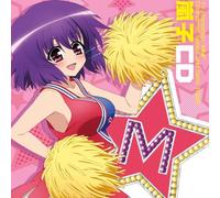 Mm! Arashiko CD