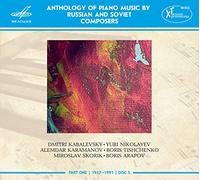 Mndoyants/Dorokhova/ - Anthology Of Piano Music, Part 1, Disc 6