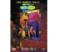 Mo Better Blues [1990]