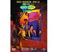 Denzel Washington - Mo' Better Blues [Edizione: Giappone]