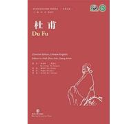 Mo Lifeng Wu Guoquan Du Fu (Tascabile)