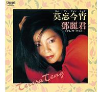 Mo Wang Jin Xiao [Ltd.Edition]