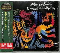 Moacir Santos - Carnival Of The Sprits