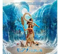 MOANA: DELUXE EDITION - O.S.T. Moana Original Soundtrack (CD)