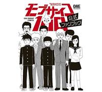 Mob Psycho 100 Official Fun Book Japanese Language Manga Book