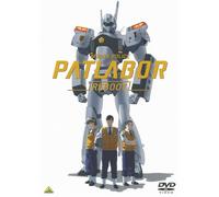 Mobile Police Patlabor Reboot (DVD) Headgear