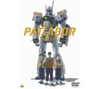 Headgear - Mobile Police Patlabor Reboot (2 Blu-Ray) [Edizione: Giappone]