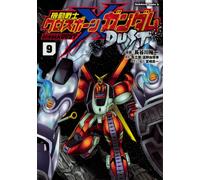 Mobile Suit Crossbone Gundam Dust #9 | Manga giapponese dei fumetti GIAPPONE