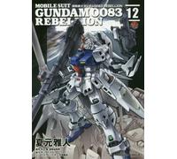 Mobile Suit Gundam 0083 Rebellion Comic Manga Vol.1-18 Libro Anime Giapponese