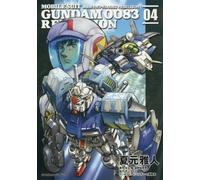 Mobile Suit Gundam 0083 Rebellion Comic Manga Vol.1-18 Libro Anime Giapponese