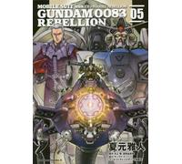 Mobile Suit Gundam 0083 Rebellion Comic Manga Vol.1-18 Libro Anime Giapponese
