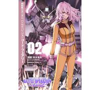 Mobile Suit Gundam Battle Operation Code Fairy #2 | JAPAN Manga Comic