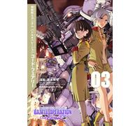Mobile Suit Gundam Battle Operation Code Fairy #3 | JAPAN Manga Comic