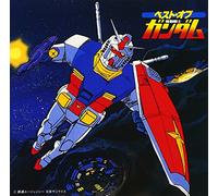 Mobile Suit Gundam - Best Of Gundam