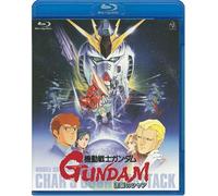 Mobile Suit Gundam: Char's Countera (Blu-Ray)