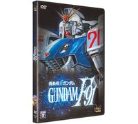 Mobile suit gundam dvd f91