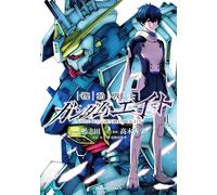 Mobile Suit Gundam Eight #1 | fumetto manga GIAPPONE
