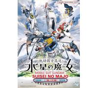 Mobile Suit Gundam: La strega di Mercurio (Sea.1&2: VOL.1-24End) ~Audio inglese