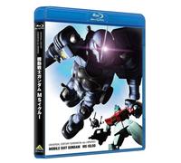 Mobile Suit Gundam Ms Igloo (Blu-ray) Yatate Hajime