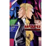 Mobile Suit Gundam MSV-R The Return of Johnny Ridden #25 | Japan Comic Manga