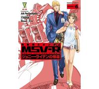 Mobile Suit Gundam MSV-R The Return of Johnny Ridden #6 | Japan Comic Manga