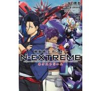 MOBILE SUIT GUNDAM N-EXTREME Comic Manga Vol.1-3 Libro Giapponese
