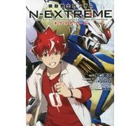 MOBILE SUIT GUNDAM N-EXTREME Comic Manga Vol.1-3 Libro Giapponese