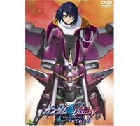 Mobile Suit Gundam Seed Destiny Special Edition2 Sorezore No Tsurugi (DVD)