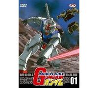 Dvd Mobile Suit Gundam - Serie Completa (11 Dvd)
