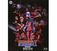 Mobile Suit Gundam the Origin: Blue-Eyed Casval 20