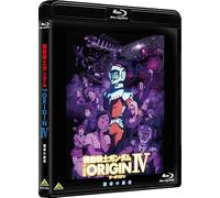 Mobile Suit Gundam: The Origin IV: Eve of Destiny