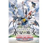 Mobile Suit Gundam: The Witch from Mercury (Sea.1&2: VOL.1-24End) ~ Audio ing...