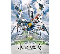 Mobile Suit Gundam The Witch From Mercury Season 2 Vol.3 (Blu-ray)
