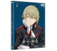 Mobile Suit Gundam The Witch From Mercury Vol.2 (DVD) Yatate Hajime