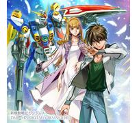 Mobile Suit Gundam Wing CD rimasterizzato digitalmente a due mix Giappone NUOVO