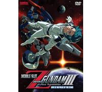 Mobile Suit Zeta Gundam 3:Love - Mobile Suit Zeta Gundam 2: Love