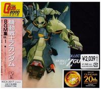 Mobile Suit Zeta Gundam BGM collection CD con tracking# Nuovo Giappone NUOVO