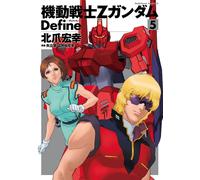 Mobile Suit Zeta Gundam Define (5) Book NUOVO