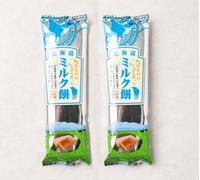 MOCHI LATTE GIAPPONESE HOKKAIDO 40 g x 2 confezioni