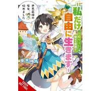 Mochimaru Sakaki riritto Phil The World's Strongest Witch, Vol. 1 ( (Tascabile)