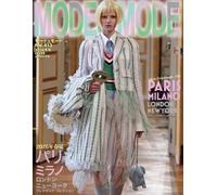Mode et Mode n. 413 gennaio 2026 Japan Magazine Paris Milan London NY SS2026