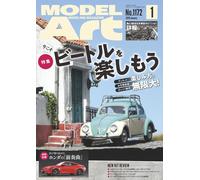 Model Art Magazine Jan 2026 Japan Volkswagen Beetle Special Issue Modelli...