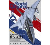 Model Graphix 2026 Mar Issue Magazine Japan Scale Model Kit Gundam Hobby Mook