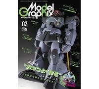 Model Graphix Feb 2026 Japan Magazine Gunpla How to Build Cool Techniques Book