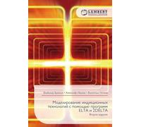 Modelirowanie indukcionnyh tehnologij s pomosch'ü programm ELTA i 2DELTA: Vtoroe izdanie