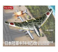 Modellino Aereo I. J. A.Ki-74 Otsu Kai The 2nd Independent Volo Group Modelcoll